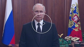 Обращение Президента Российской Федерации В.В.Путина от 24 июня 2023 года
