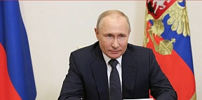 Статья В.В.Путина "Россия и Африка: объединяя усилия для мира, прогресса и успешного будущего"