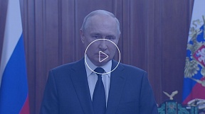 Обращение Президента Российской Федерации В.В.Путина от 26 июня 2023 г.