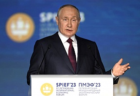 Выступление В.В.Путина на Петербургском международном экономическом форуме