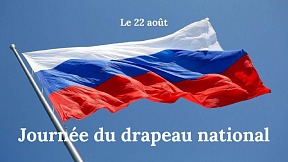 Le jour du drapeau russe Le jour du drapeau russe